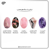 دستبند Dream با سنگ رزکوارتز و سنگ رودونیت و سنگ آمیتیست