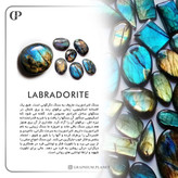دستبند Solitude با سنگ عقیق و سنگ لابرادوریت و سنگ انیکس