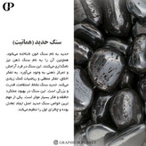 دستبند سنگ حدید و انیکس و چرم طبیعی
